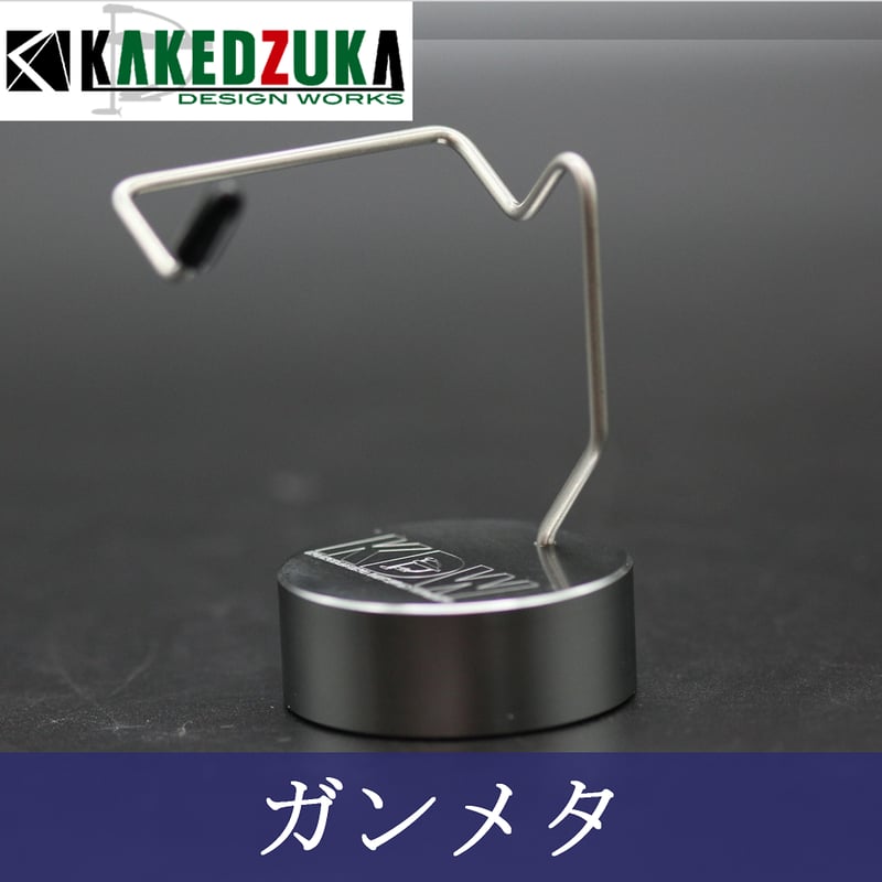 KDW ルアーディスプレイスタンド | KAKEDZUKA DESIGN WORKS KDW ルアーディスプレイスタンド | KAKEDZUKA DESIGN WORKS