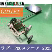 オフセットクラッチ】16アンタレスDC、18アンタレスDC MD、17