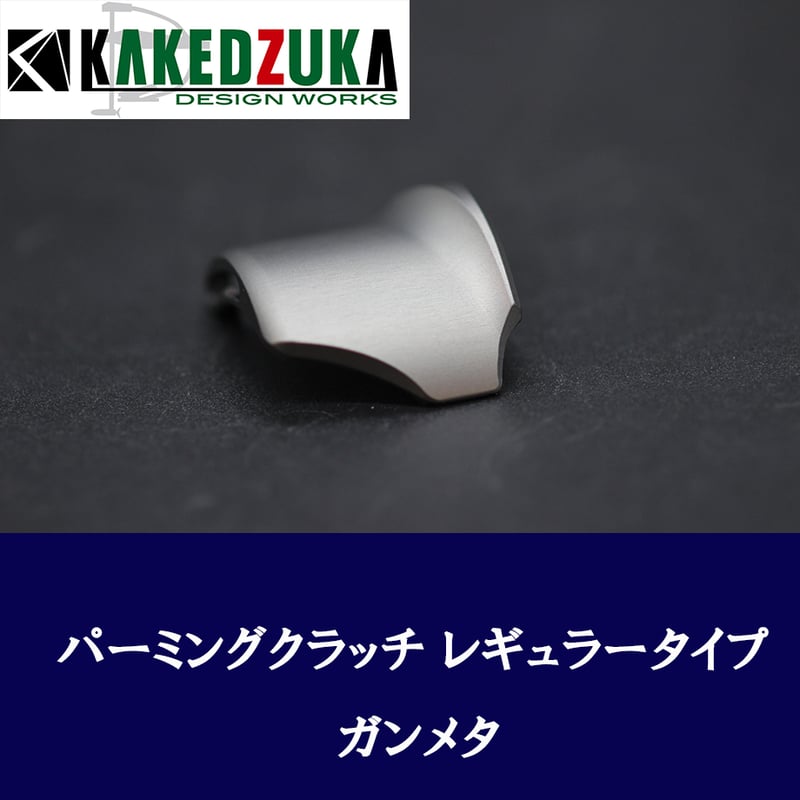 新色登場‼️】KDWパーミングクラッチ タイプR/レギュラータイプ