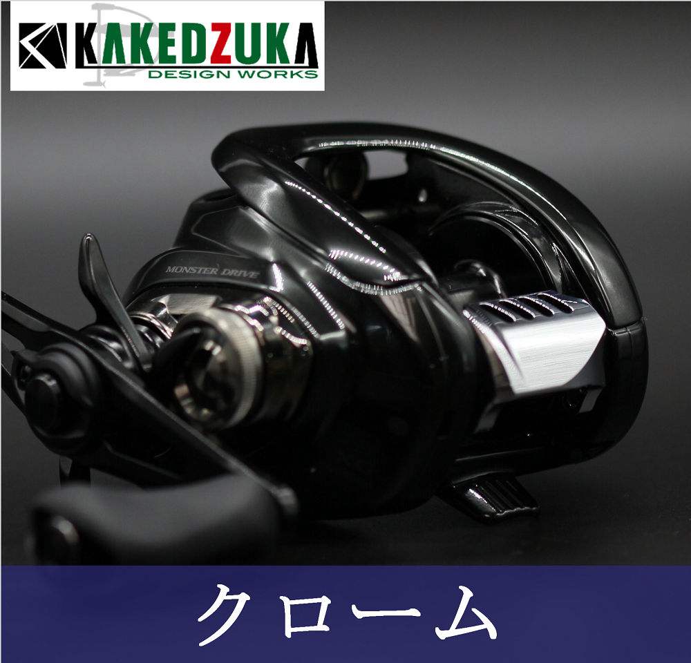 オフセットクラッチ】23アンタレスDC MD対応 KDW-027 オフセットクラッチ】23アンタレスDC MD対応 KDW-027