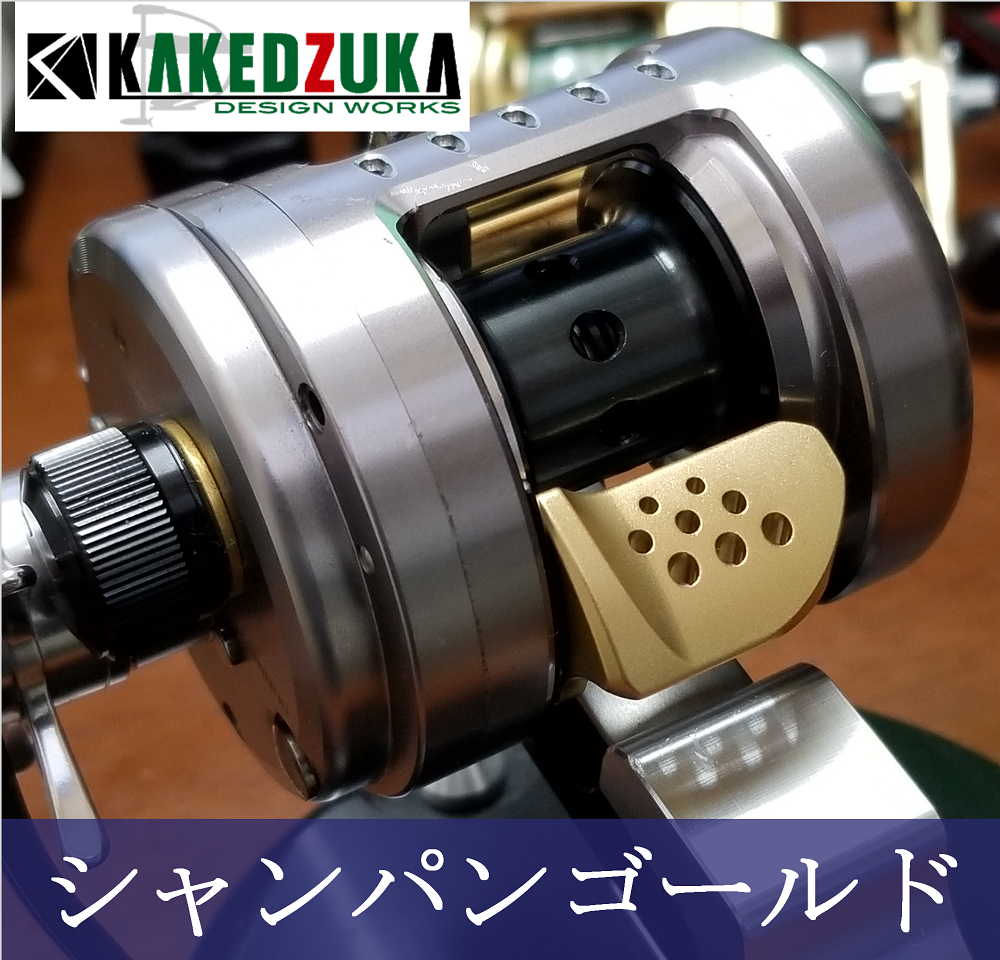 オフセットクラッチ】01カルカッタコンクエスト対応 KDW-005 オフセットクラッチ】01カルカッタコンクエスト対応 KDW-005