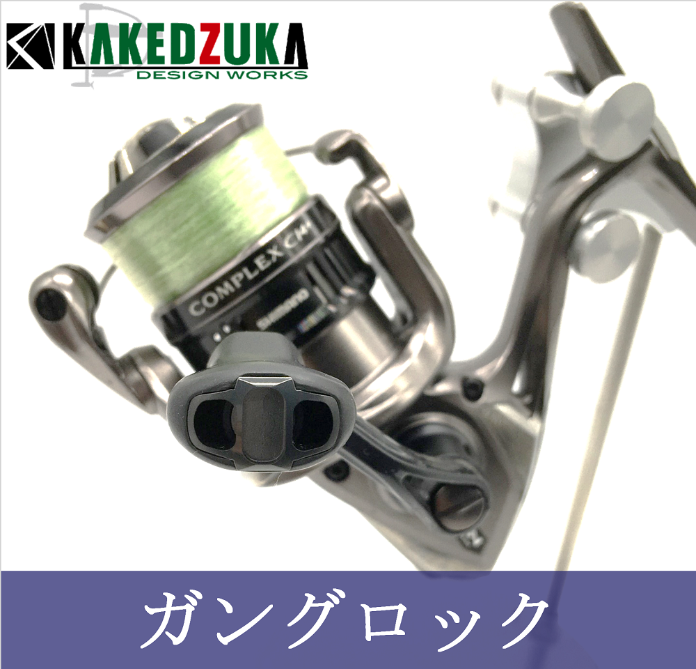 ハンドルノブキャップ－限定カラー3色展開】15-18アルデバラン