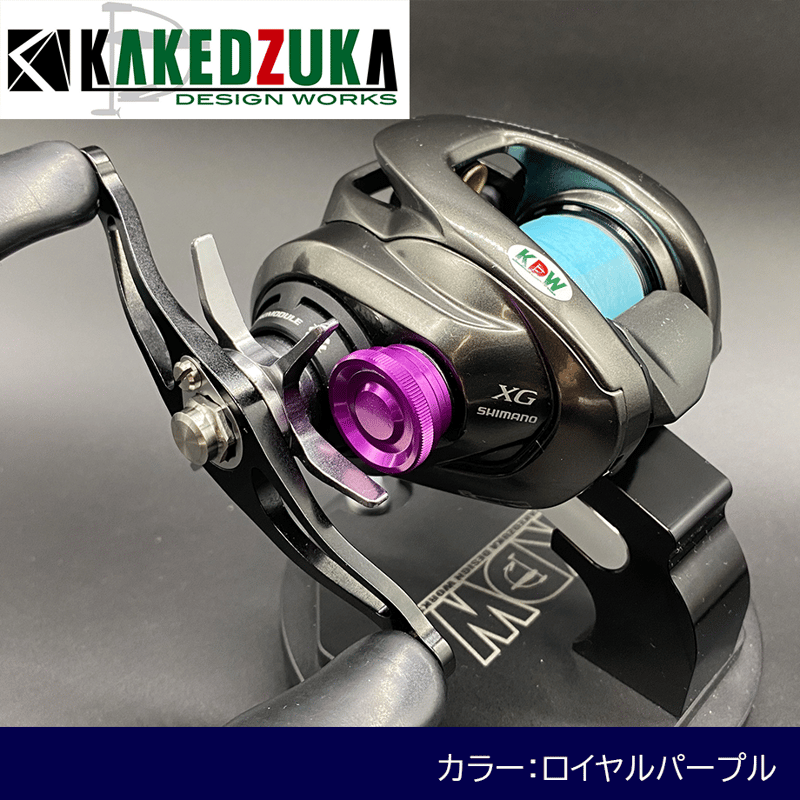 SHIMANO 20メタニウム(22/23兼用)対応 デカノブキャップ SHIMANO 20メタニウム(22/23兼用)対応 デカノブキャップ
