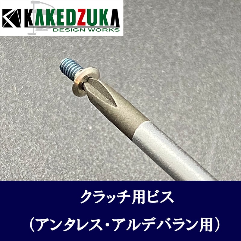 ビンテージ　サイクルヨシダ　アンタレス ビンテージ サイクルヨシダ アンタレス - メルカリ