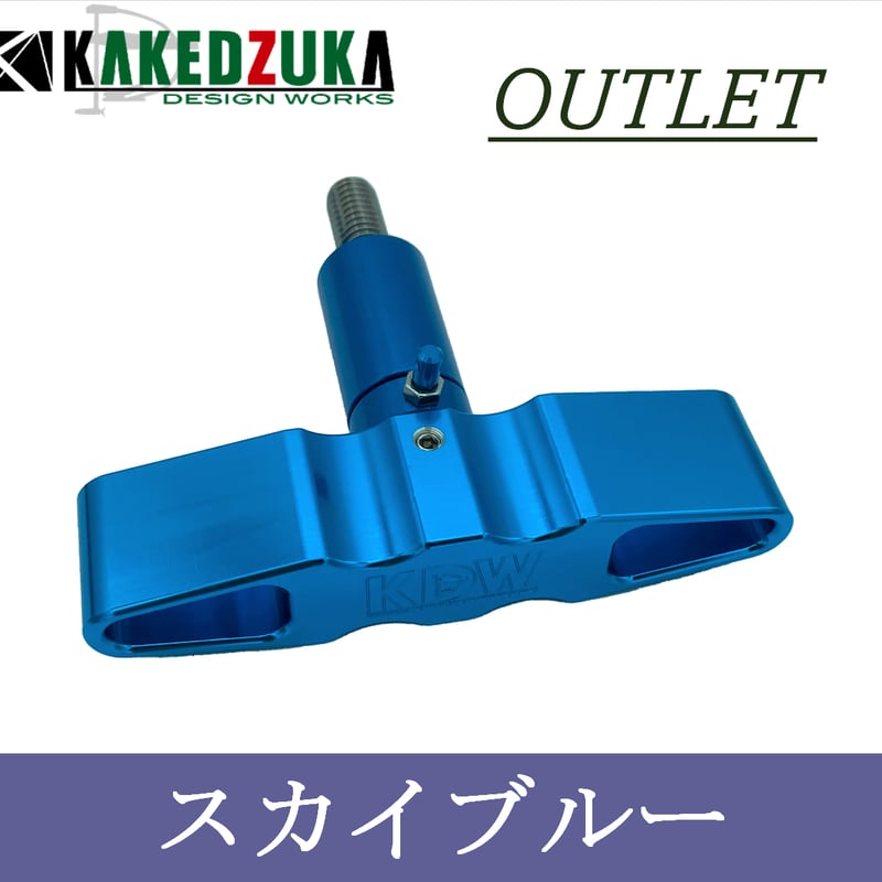 アウトレット品】モーターガイド21(20/16後期型/X5共用 アウトレット品】モーターガイド21(20/16後期型/X5共用