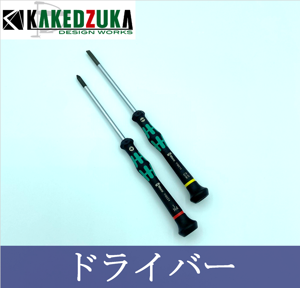 リールメンテナンスキット フルセット  パープル Amazon | Visprea リールメンテナンスキット DIYリール