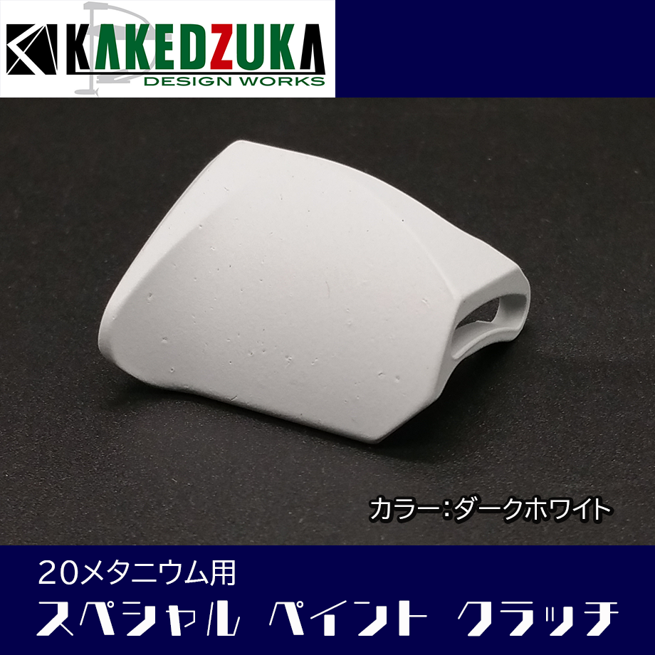 ゲルマニューム大粒20粒 ゲルマニウム大粒 20粒 替えシール30粒分 ゲルマニウム大粒 20粒