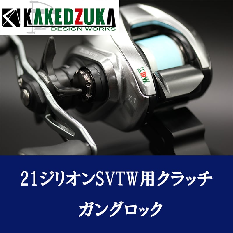21ジリオンSVTW 1000XHL (ダイワ 21ジリオンSVTW 1000XHL) 21ジリオンSVTW 1000XHL (ダイワ 21ジリオンSVTW 1000XHL)