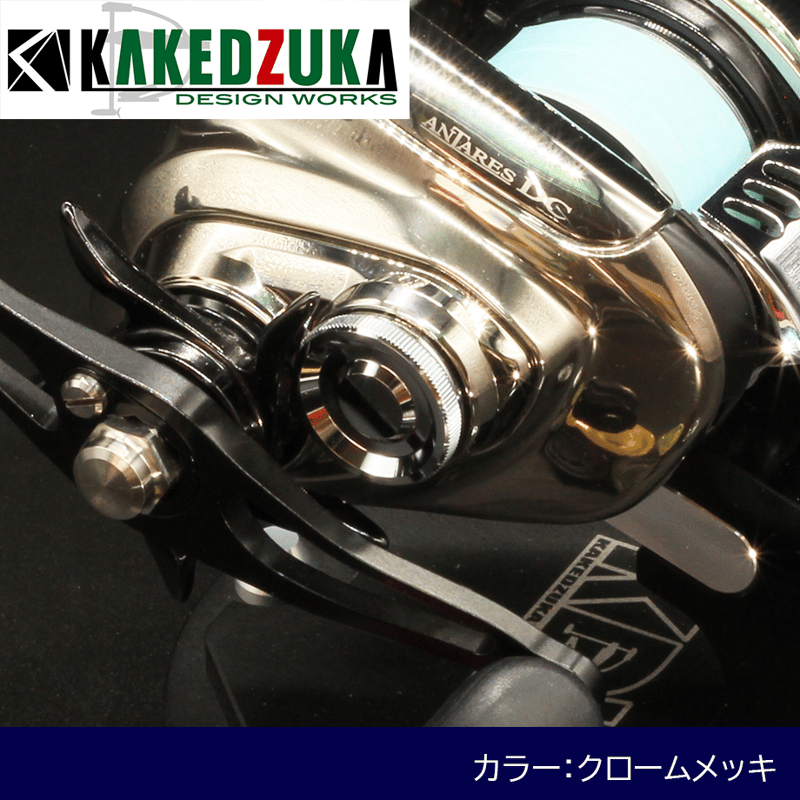 SHIMANO21アンタレスDC /23アンタレスDCMD対応 デカノブキャップ SHIMANO21アンタレスDC /23アンタレスDCMD対応 デカノブキャップ