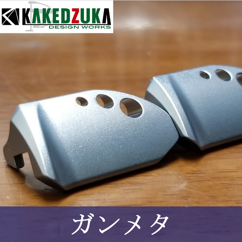 オフセットクラッチ】16-20REVO、18ロキサーニ対応 KDW-011 | KAKEDZ