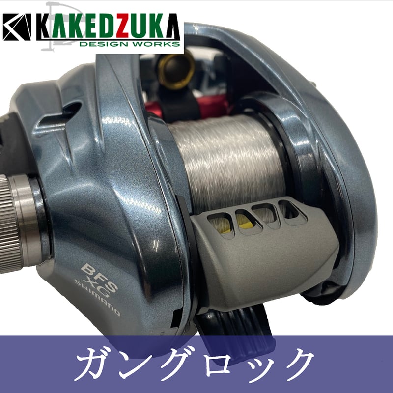 オフセットクラッチ】22アルデバラン BFS対応 KDW-020 オフセットクラッチ】22アルデバラン BFS対応 KDW-020