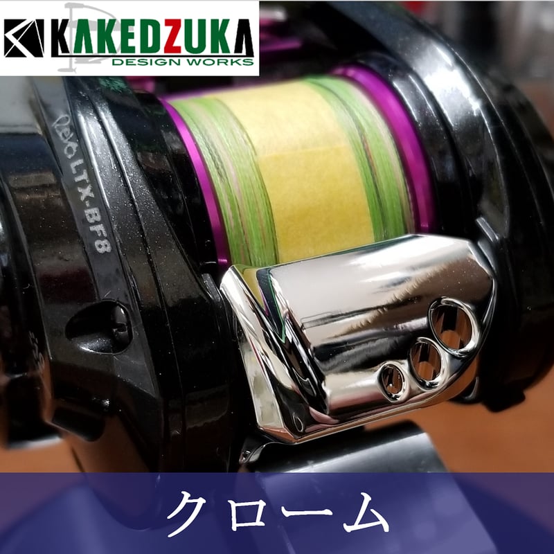 オフセットクラッチ】16-20REVO、18ロキサーニ対応 KDW-011 | KAKEDZ