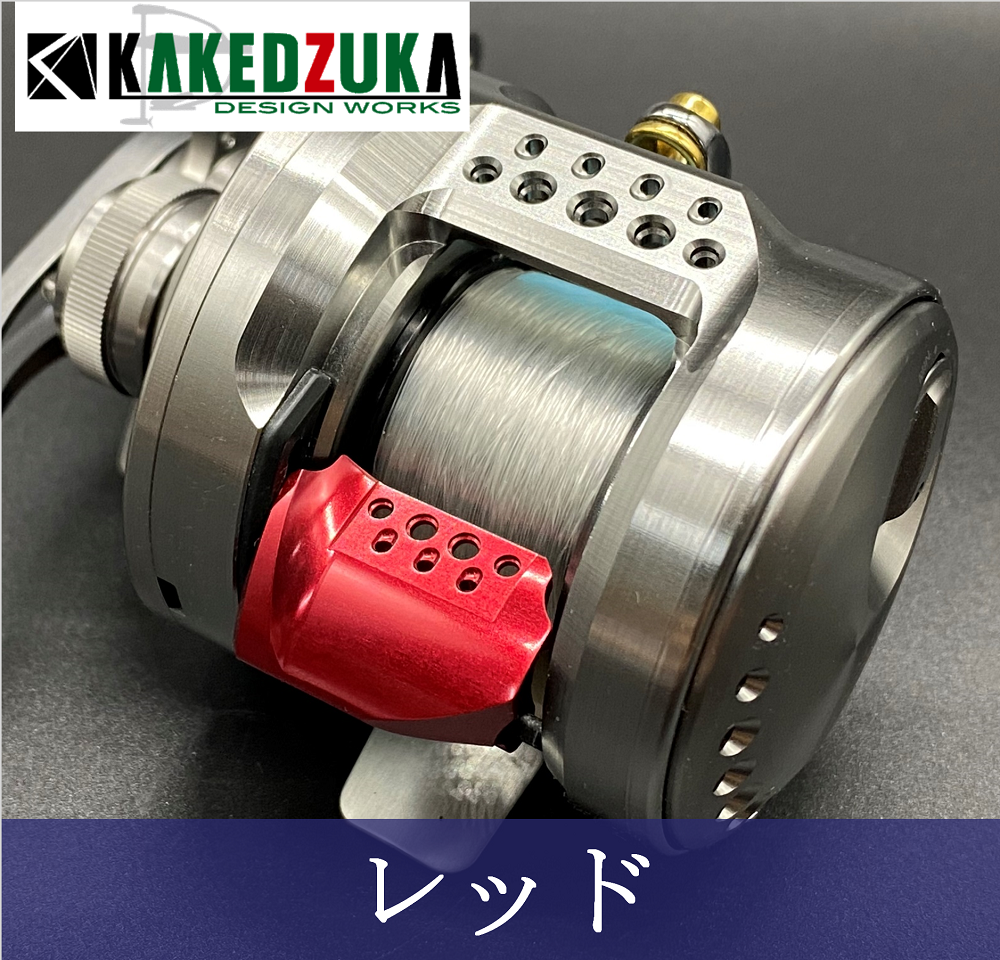 オフセットクラッチ】23カルカッタコンクエストBFS対応 KDW-025 オフセットクラッチ】23カルカッタコンクエストBFS対応 KDW-025