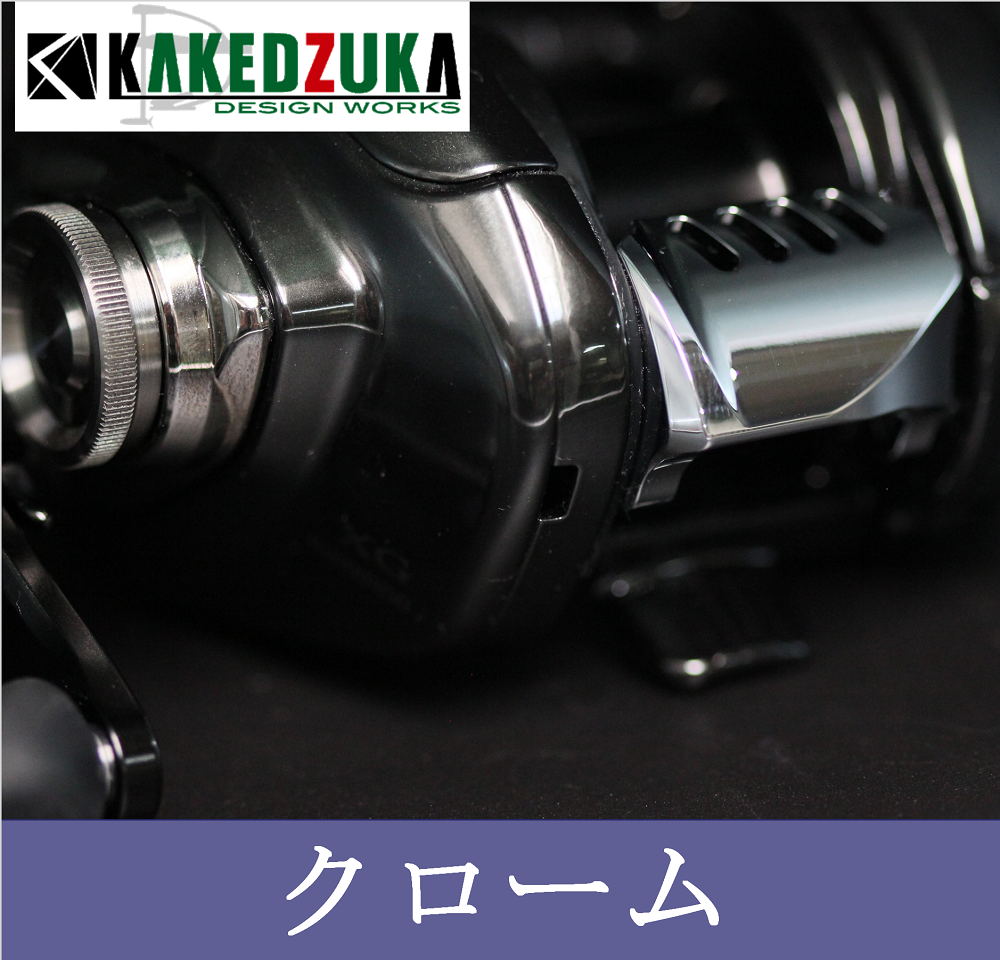 オフセットクラッチ】23アンタレスDC MD対応 KDW-027 オフセットクラッチ】23アンタレスDC MD対応 KDW-027
