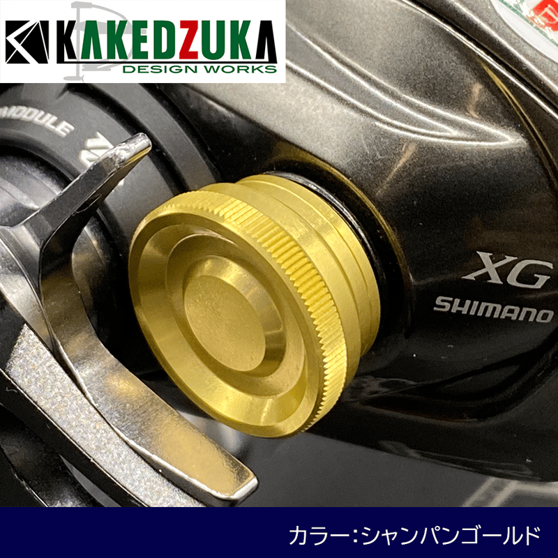 SHIMANO 20メタニウム(22/23兼用)対応 デカノブキャップ SHIMANO 20メタニウム(22/23兼用)対応 デカノブキャップ