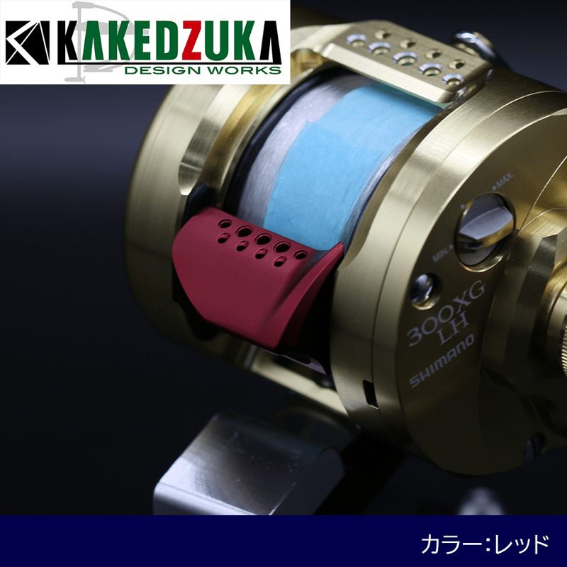 SHIMANO23カルカッタコンクエストMD300/301用オフセットクラッチ SHIMANO23カルカッタコンクエストMD300/301用オフセットクラッチ