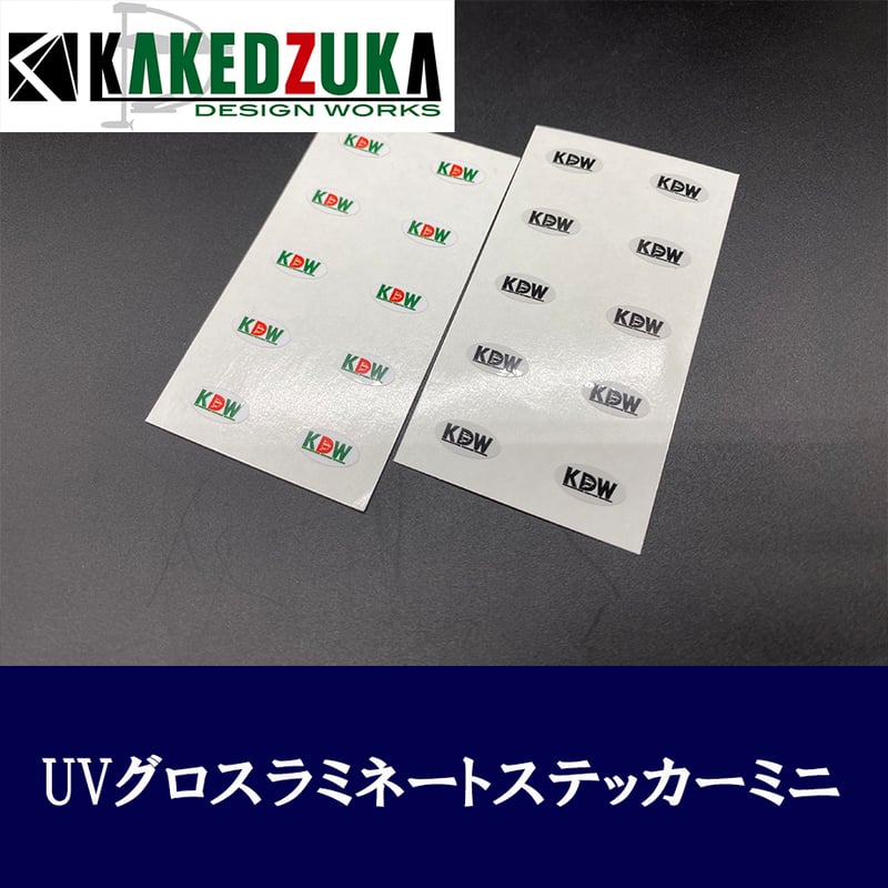 KD WORKSオリジナル キャンパーステッカー