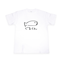 ぐるくんTｼｬﾂ★沖縄の県魚★白★根間ういが描いたゆるタッチの絵がくせになる