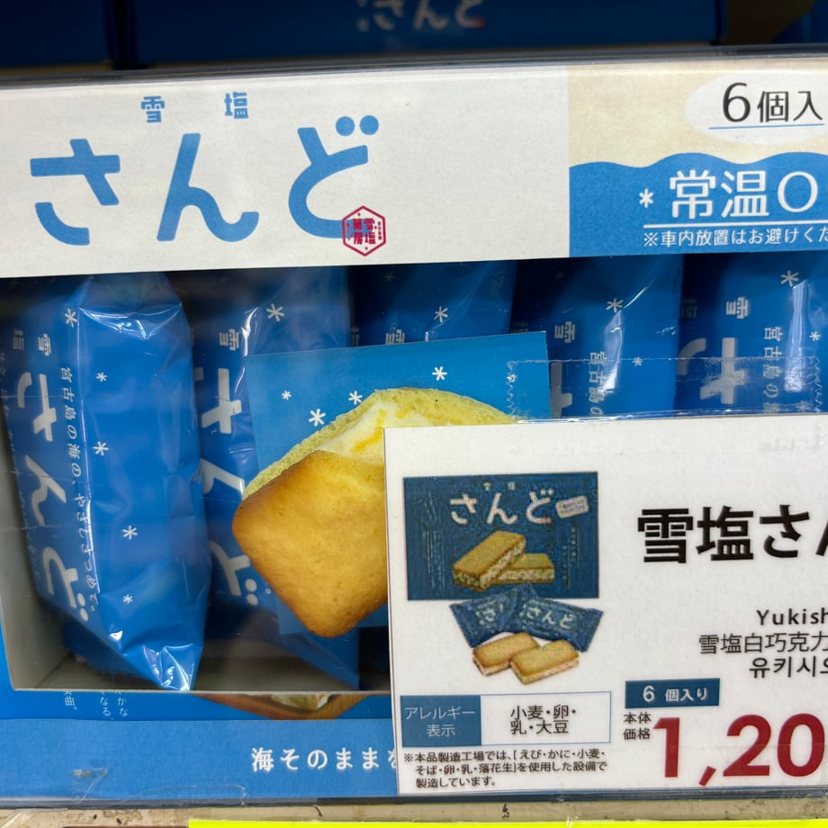6627693a808e2c0e74c16969