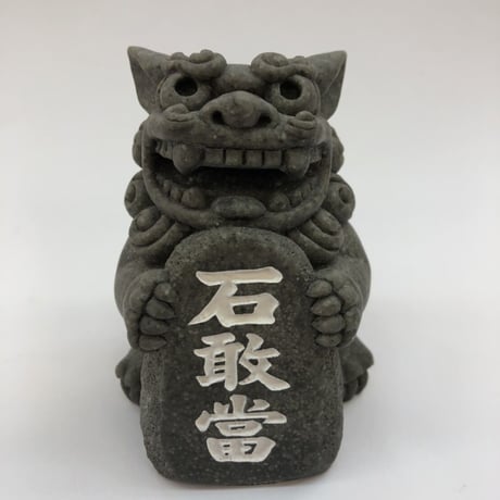石敢當 | STORES