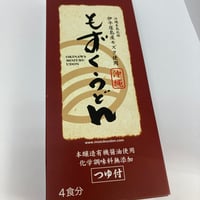 沖縄★もずくうどん★セイワ食品☆4食入り
