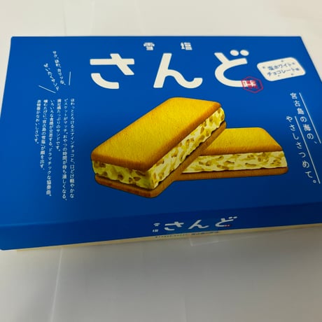 沖縄★雪塩さんど★パラダイスプラン6個入り