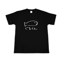 沖縄☆具志堅用高Tシャツ☆公式ライセンスグッズ☆黒☆バックプリント