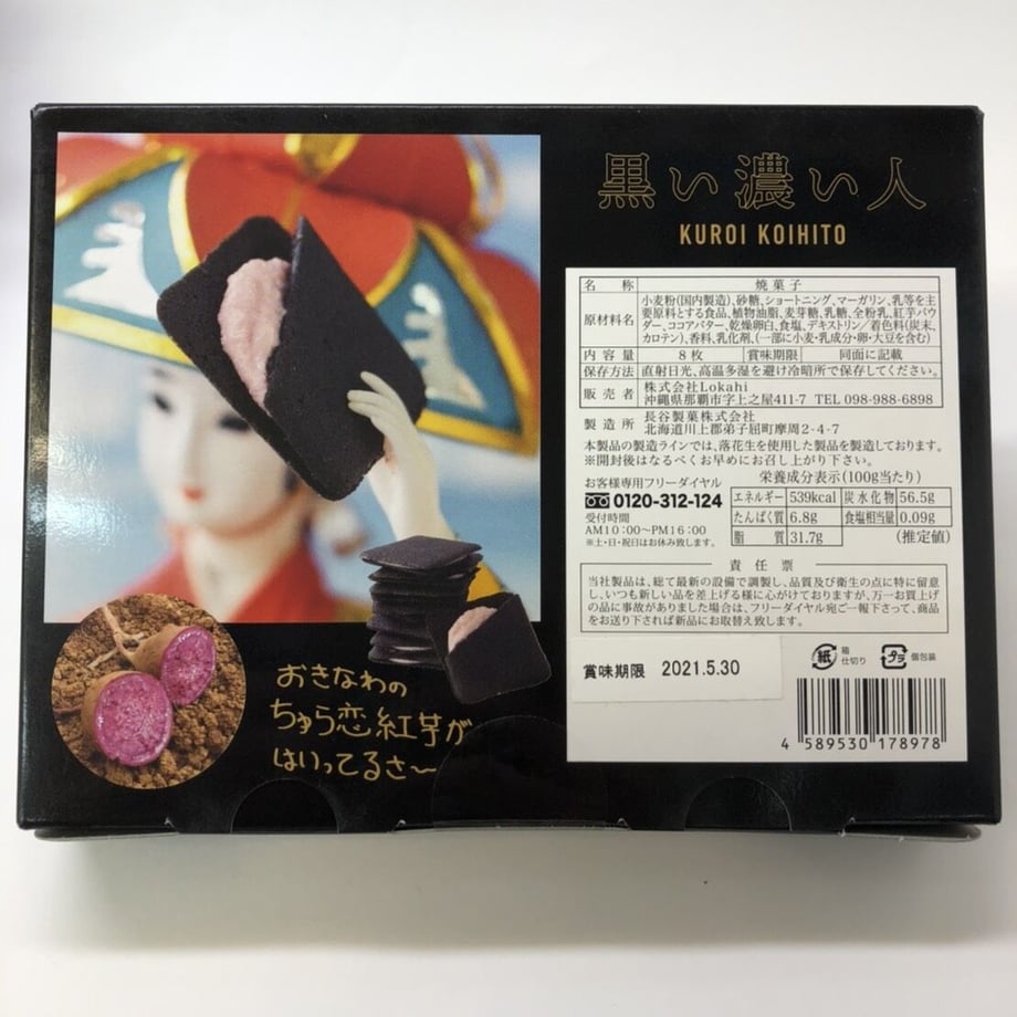 605365dac9e02c33f30c7d8c