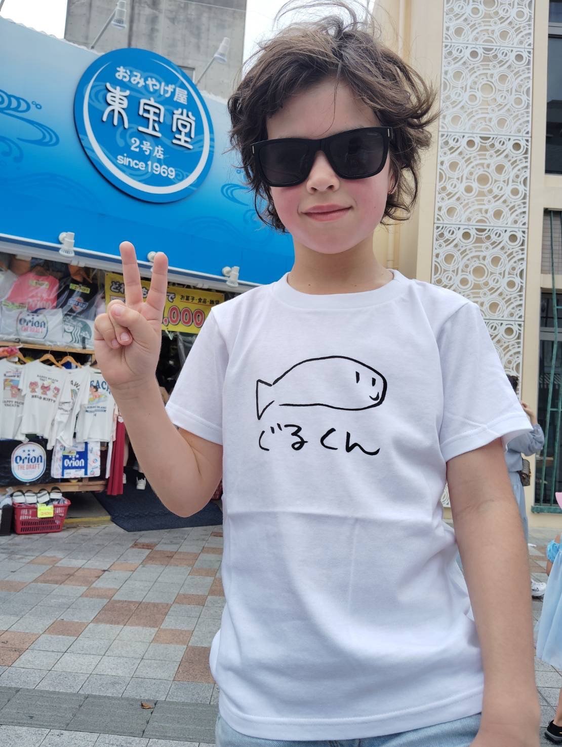 ぐるくんTｼｬﾂ☆沖縄の県魚☆白☆根間ういが描いたゆるタッチの絵がくせ