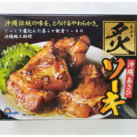 沖縄★炙り軟骨ソーキ（豚肉のスペアリブ）300ｇ★あさひ