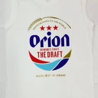 沖縄★オリオンビール公認★ノースリーブ★ロゴマーク白