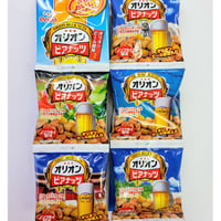 沖縄土産★ノンフライ製法★オリオンビアナッツ　５連式