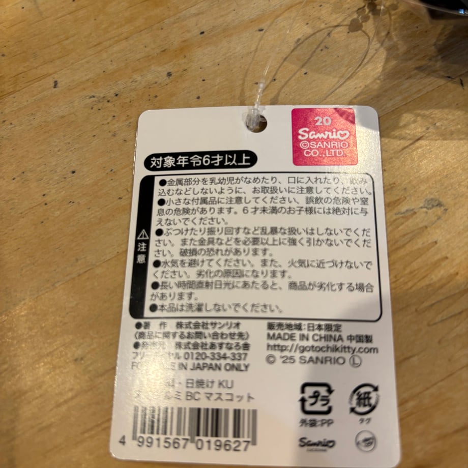69c3d24cc67993ef9ae607e7