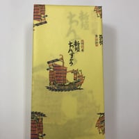 沖縄土産★ちんすこう本舗新垣菓子店お手軽サイズ6袋入り★