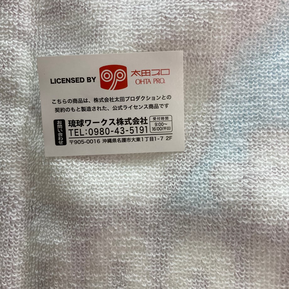 66024e051886eb0033eadde8