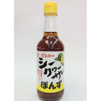 沖縄産★シークヮーサーぽんず★キッコーマン★250ml