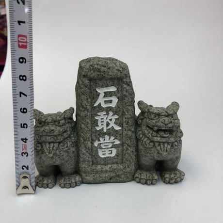 沖縄★石敢當（いしがんとう）★魔除け★夫婦石敢當