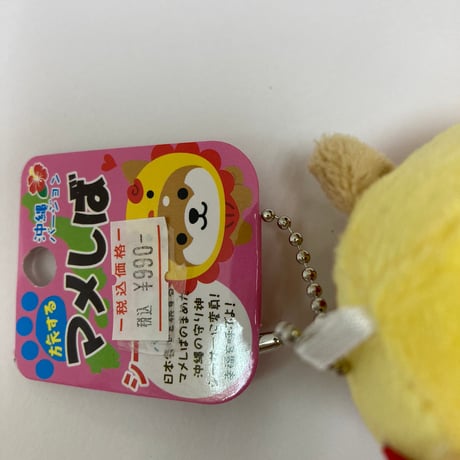 豆しば★沖縄バージョン★シーサー＆ジンベイザメ