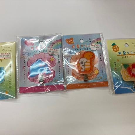 沖縄限定★前髪クリップ★ちんあなご