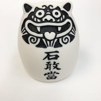 沖縄★石敢當（いしがんとう）★魔除け★タマゴ型石敢當