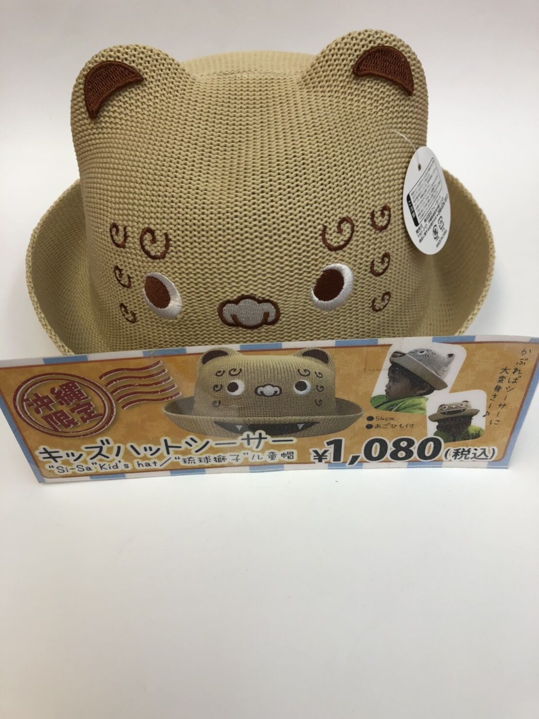 鬼滅の刃 田中太郎 共にする(ともにする)」の意味や使い方