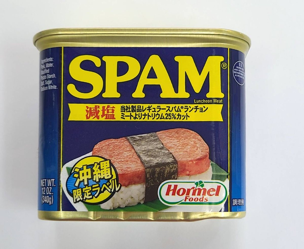 沖縄 ＳPAM缶詰 減塩 Ｈormel | 沖縄土産 東宝堂 STORE