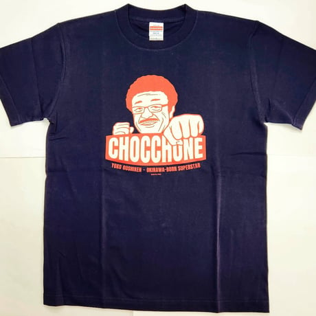 沖縄★具志堅用高Tシャツ★公式ライセンスグッズ★ネイビー（裏は無地です）