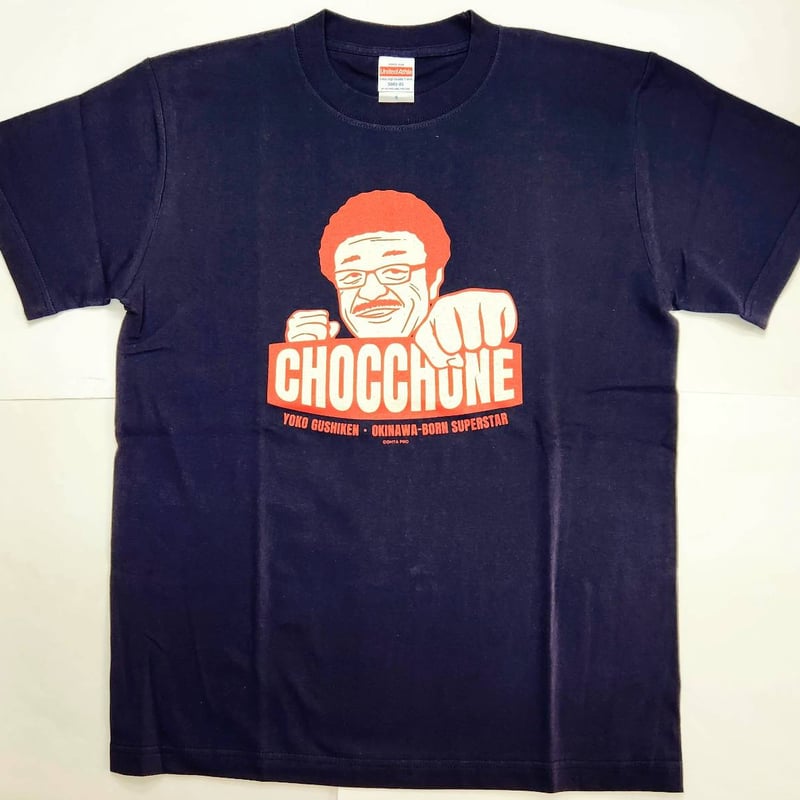 沖縄商学tシャツ　ネイビーLLサイズ 沖縄商学tシャツ ネイビーLLサイズ