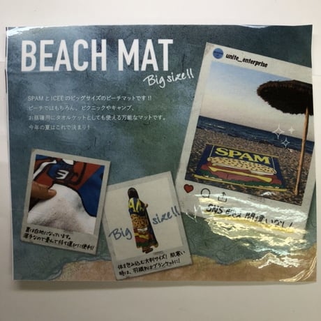 沖縄★SPAMビーチマット★ＢＩＧサイズ★