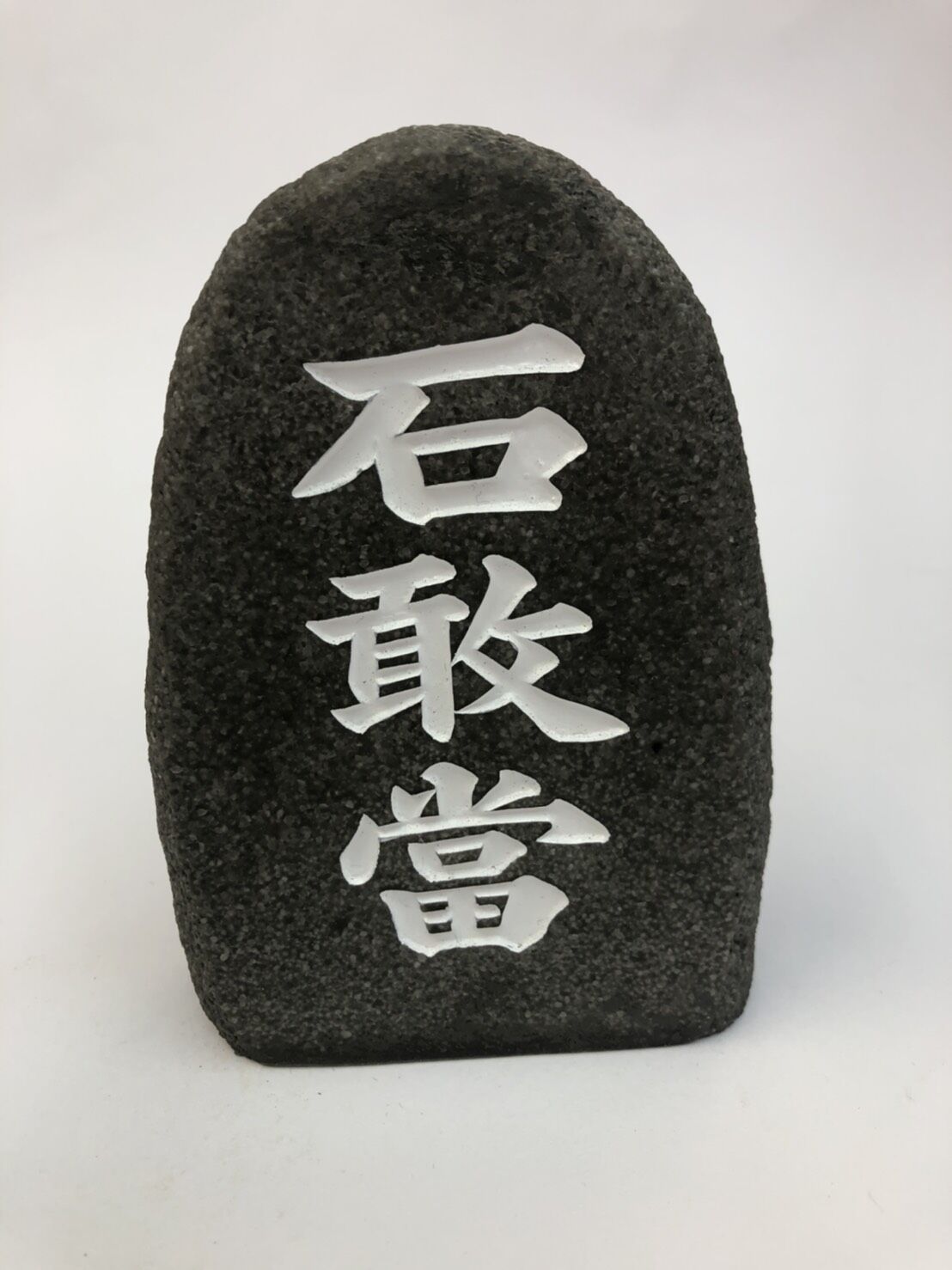 沖縄の魔よけキーホルダー めんどかっ