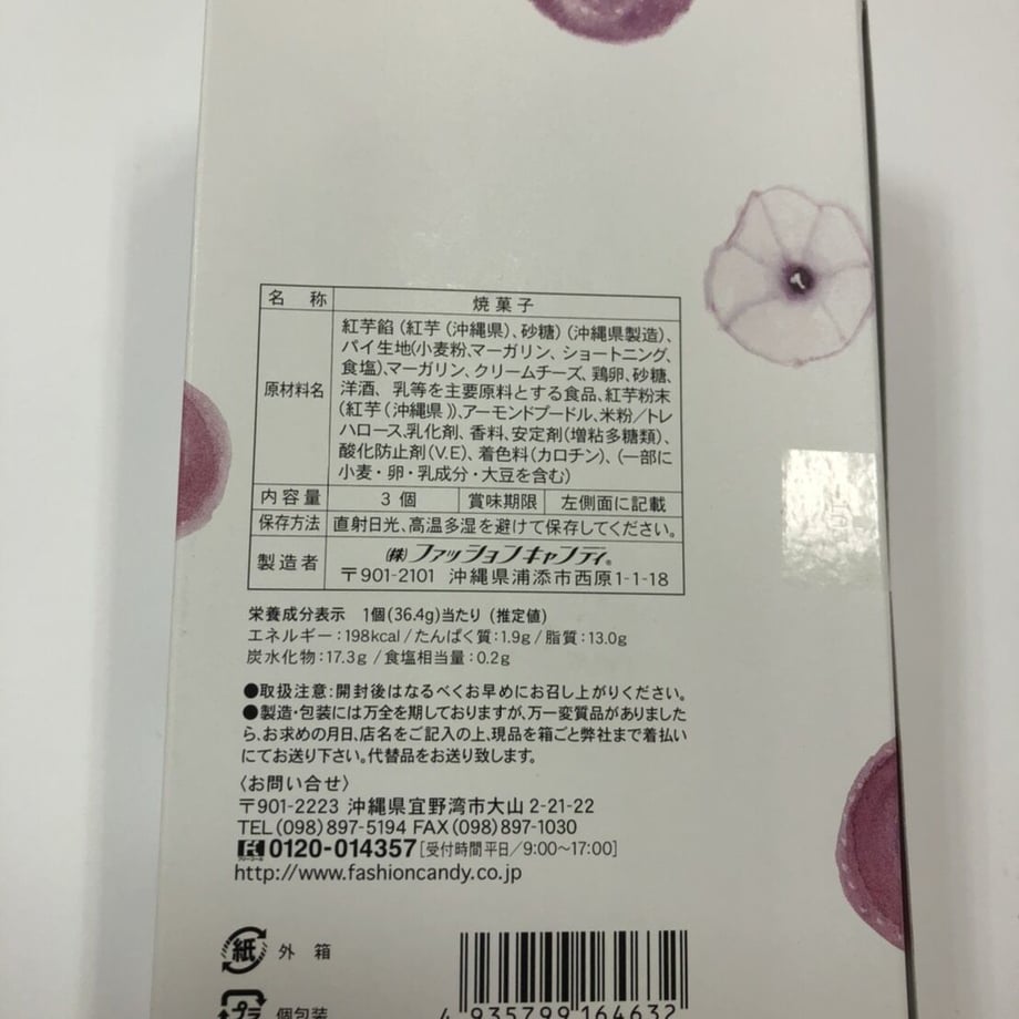 604ea8ff6e84d51d09861b5a