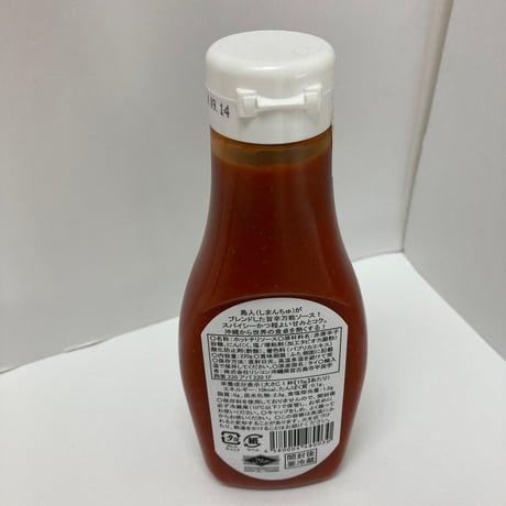 沖縄★大人気ハイサイソース