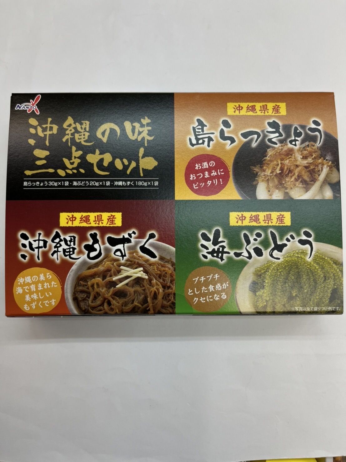 もずく様確認用背面の写真になります