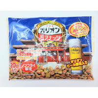 沖縄土産★ノンフライ製法★オリオンビアナッツ★3種類の味20袋入り